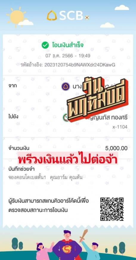 ขายบ้านมือ 1 โครงการบ้านเดี่ยวมาบโป่ง ภาพที่ 7